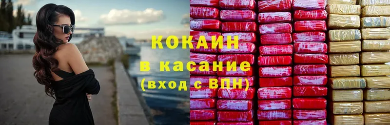 omg ссылки  Лангепас  КОКАИН 99% 