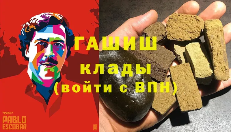 ГАШ hashish  mega ссылка  Лангепас 