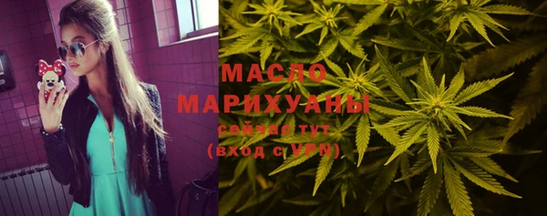 дистиллят марихуана Горнозаводск