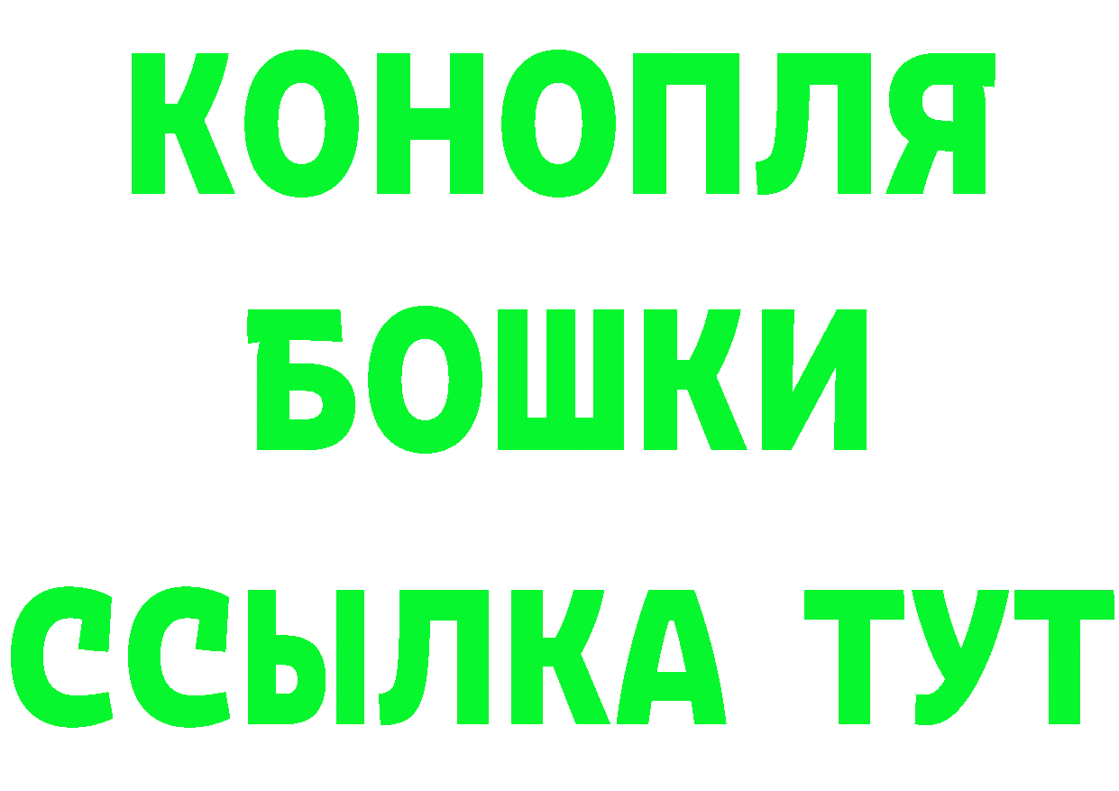 Героин VHQ зеркало мориарти гидра Лангепас