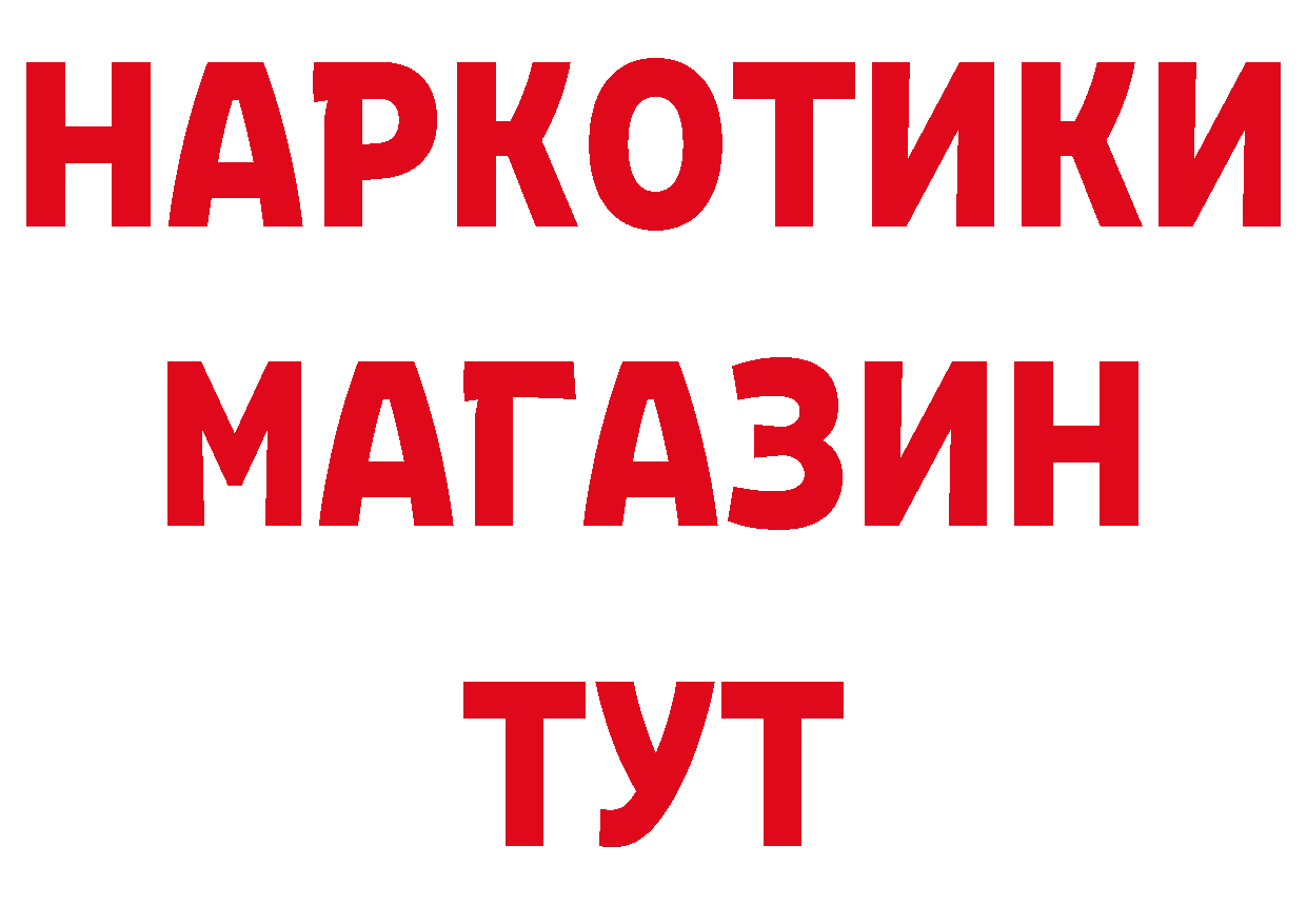 Где продают наркотики? маркетплейс состав Лангепас